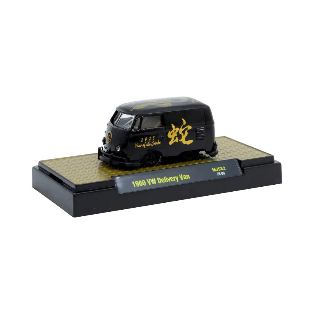 1960 VW Delivery Van - Gold Chase with Black Graphics (MiJo Exclusives Release MJS82)