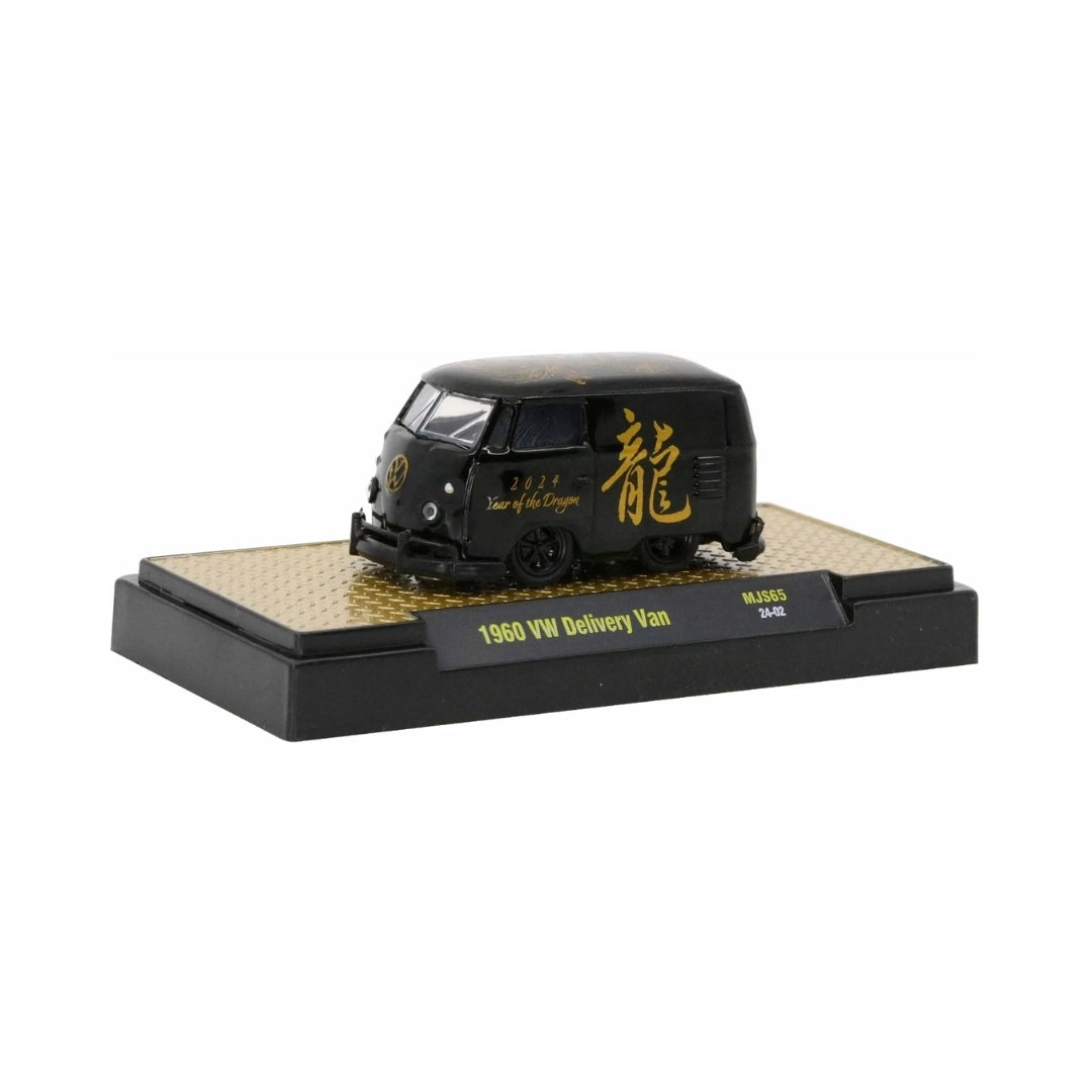 1960 VW Delivery Van - Black Model-Kit with Blue Star & Red Stripes on Display Base (MiJo Exclusives Release MJS48)