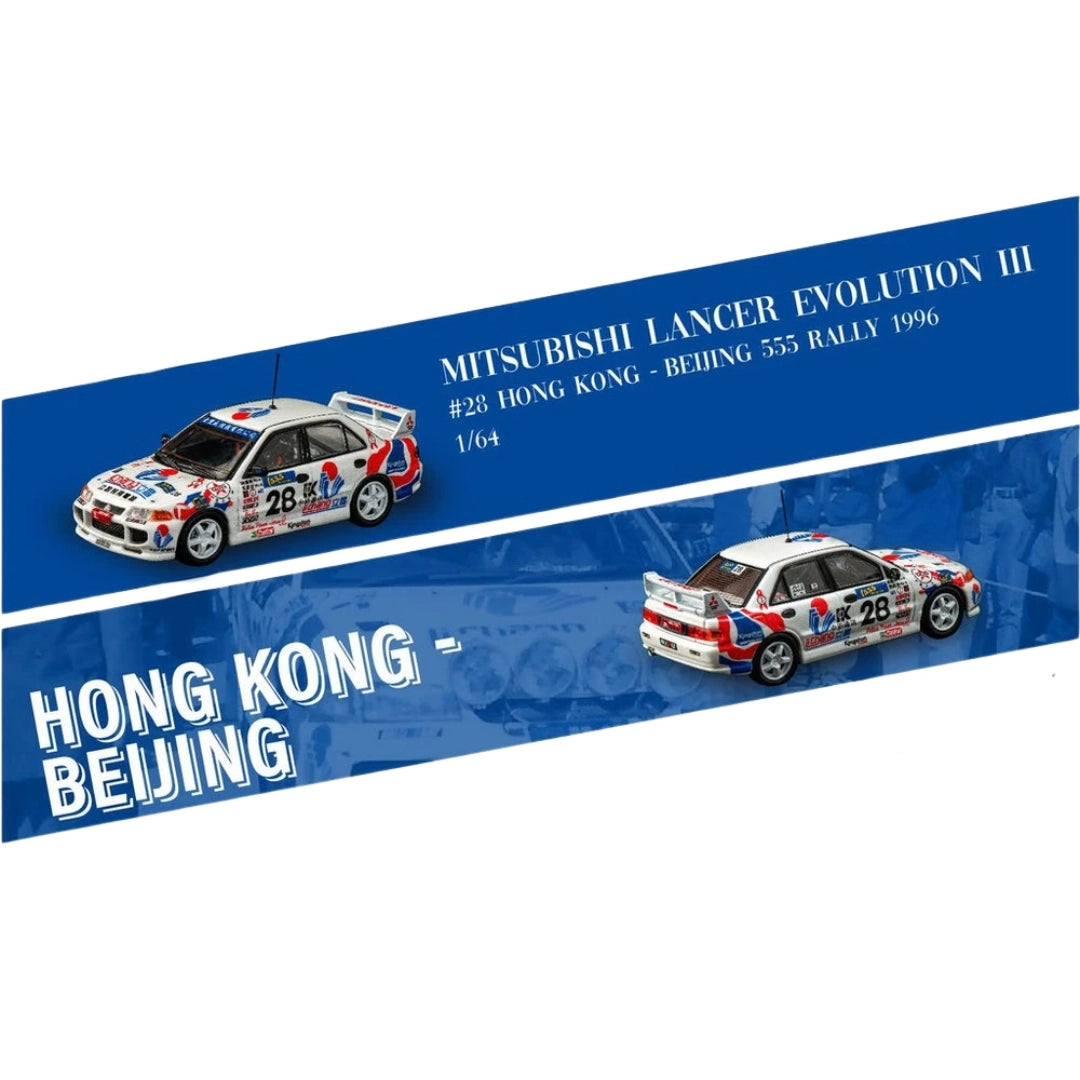 Mitsubishi Lancer Evolution III No.28 Hong Kong - Beijing 555 Rally 1996