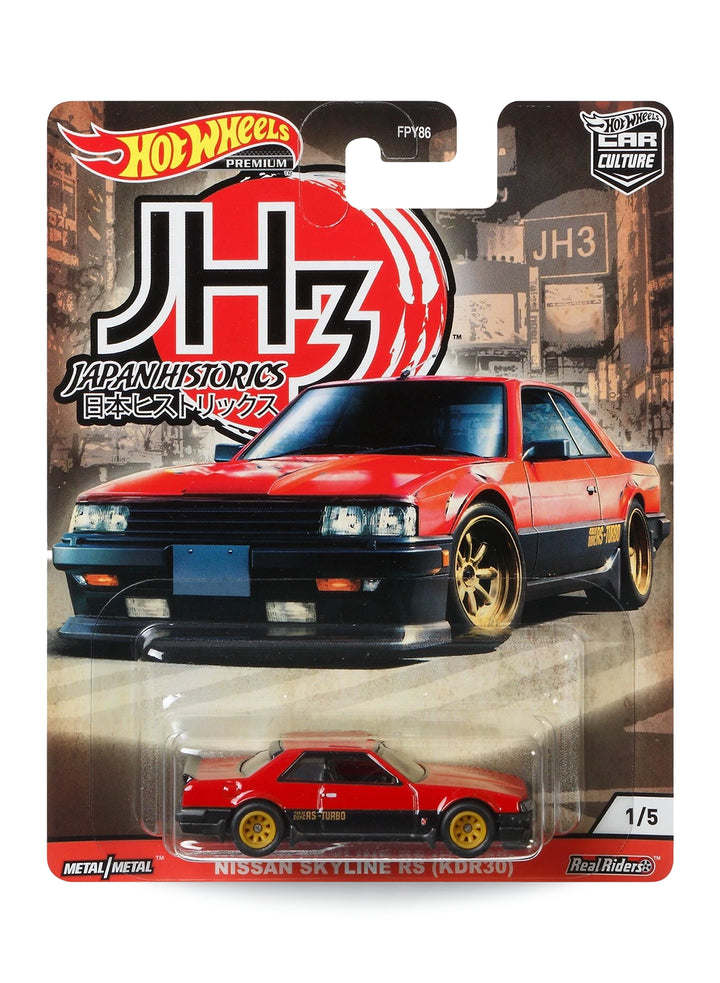 Hot Wheels Car Culture Japan Historics 3 Nissan Skyline RS (KDR30) 1:64 scale premium diecast car mint on its original stylized monochrome cityscape blister card.