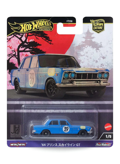 Hot Wheels Car Culture Japan Historics 4 '64 Prince Skyline GT 1:64 scale premium diecast car mint on its original Japanese sunburst cityscape blister card.