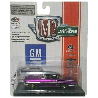1958 Chevrolet Impala Purple (Chase)