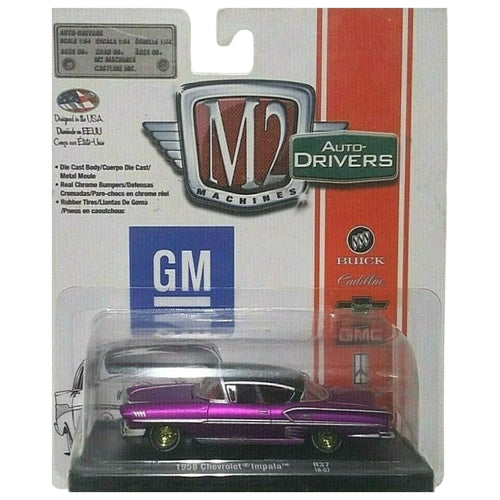 1958 Chevrolet Impala Purple (Chase)