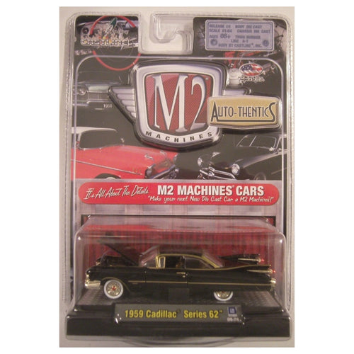 1959 Cadillac Series 62 – Black & Gold (Chase)