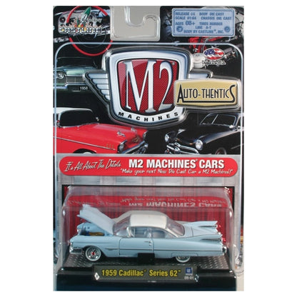 1959 Cadillac Series 62 – Light Blue
