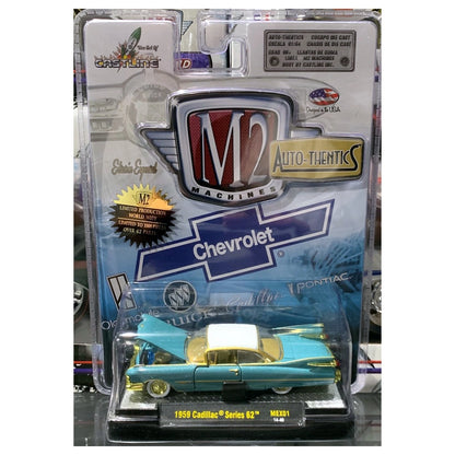 1959 Cadillac Series 62 – Teal & Gold