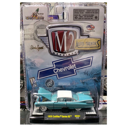 1959 Cadillac Series 62 – Teal & White