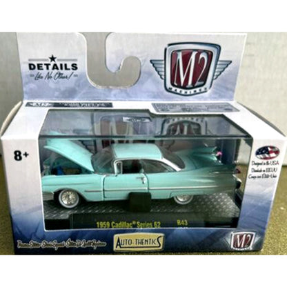 1959 Cadillac Series 62 – Turquoise
