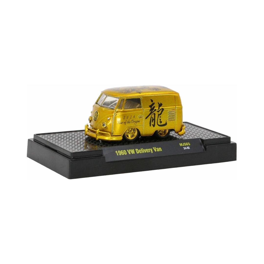 1960 VW Delivery Van - Black "Year of the Dragon" with Black Rims (MiJo Exclusives Release MJS65)