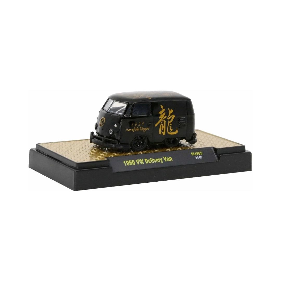 1960 VW Delivery Van - Gold "Year of the Dragon" with Gold Rims (MiJo Exclusives Release MJS65)