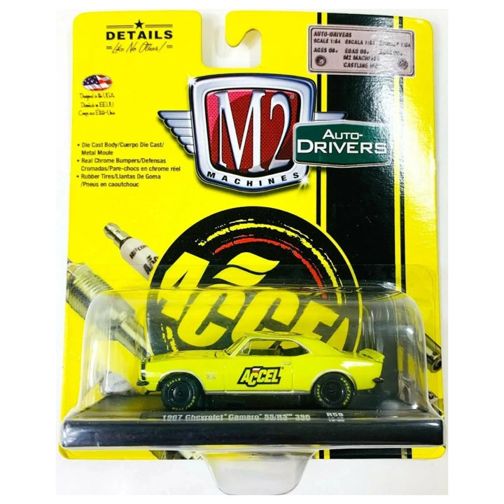 1967 Chevrolet Camaro SS/RS 396 - Yellow (Accel Deco)