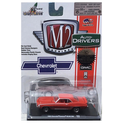 1969 Chevrolet Camaro SS/RS 396 - Red