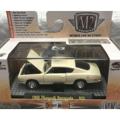 1969 Plymouth Barracuda – Cream / Off White