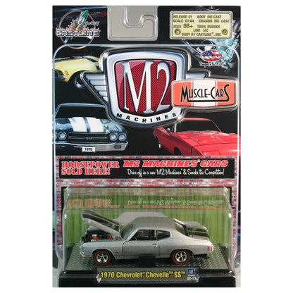 1970 Chevrolet Chevelle SS - Silver / Black Hood Stripes (Muscle-Cars Release 01)