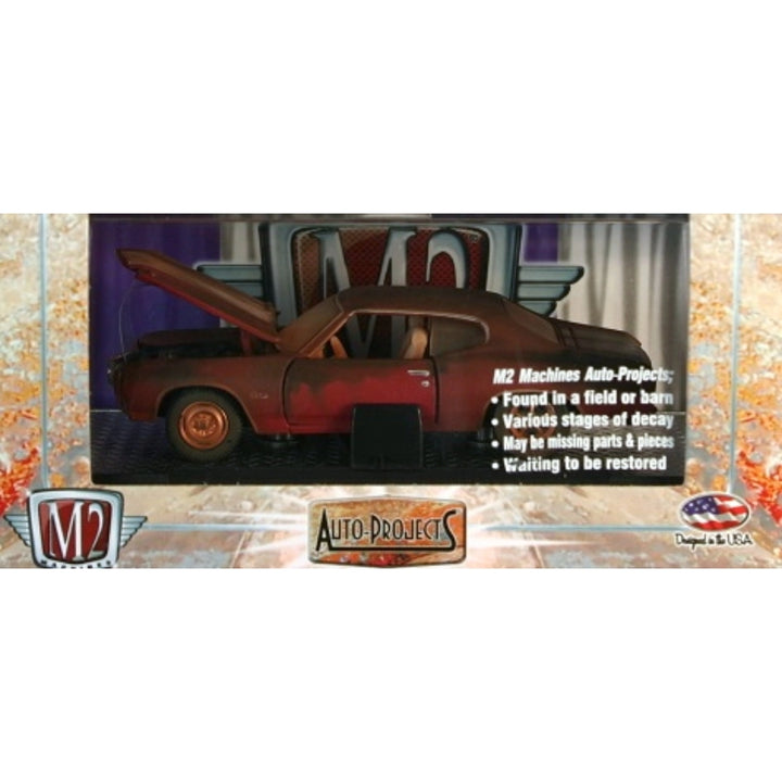 1970 Chevrolet Chevelle SS 454 - Dark Burgundy / Copper Wheels (Box Version / Auto-Projects Packaging)