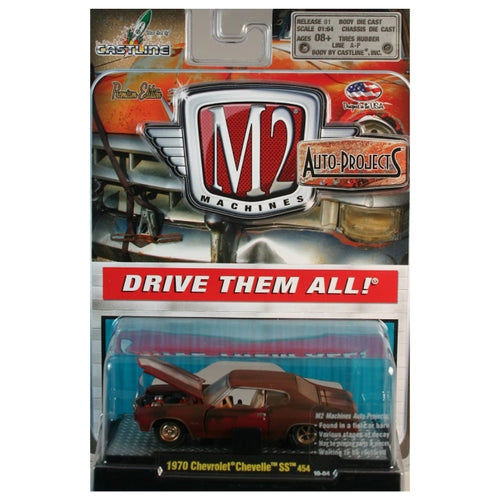 1970 Chevrolet Chevelle SS 454 - Dark Burgundy / Copper Wheels (Clamshell Blister Version)