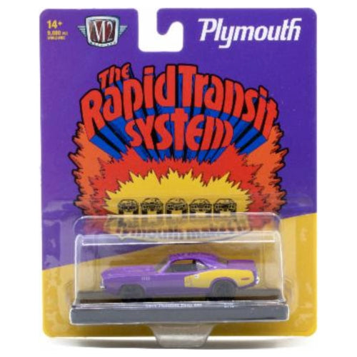 1971 Plymouth Cuda 440 - Purple & Yellow (Black Hood and Black Rims)