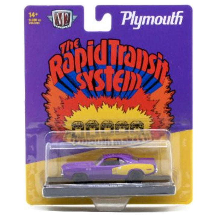 1971 Plymouth Cuda 440 - Purple & Yellow (Black Hood and Black Rims)
