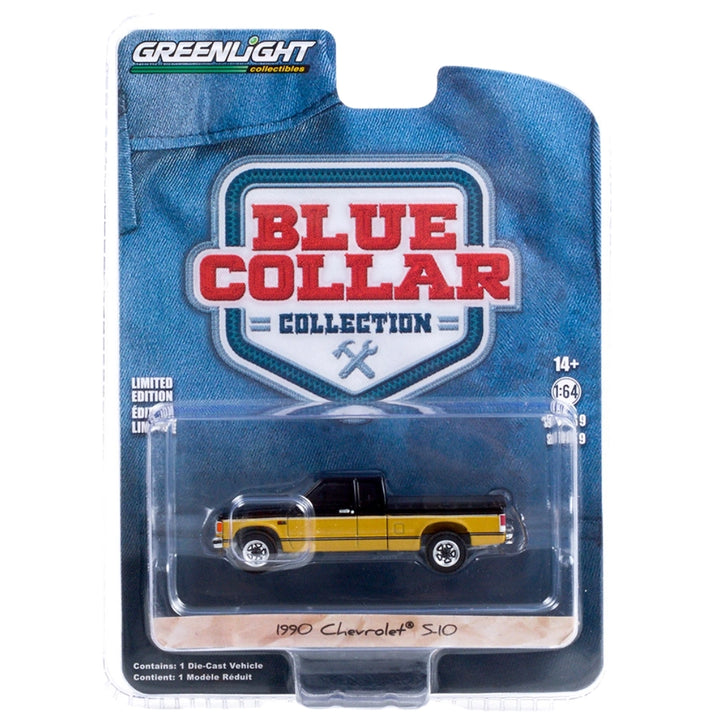 1990 Chevrolet S-10 Tahoe (Tonneau Cover)
