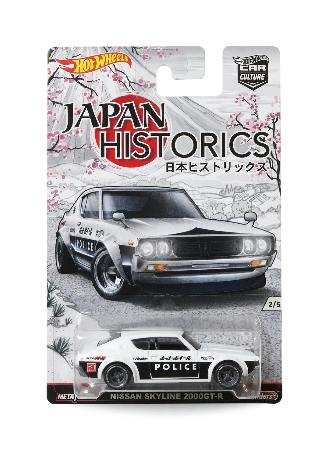 Hot Wheels Car Culture Japan Historics 1 Nissan Skyline 2000GT-R 1:64 scale premium diecast car mint on Japanese police vehicle card.