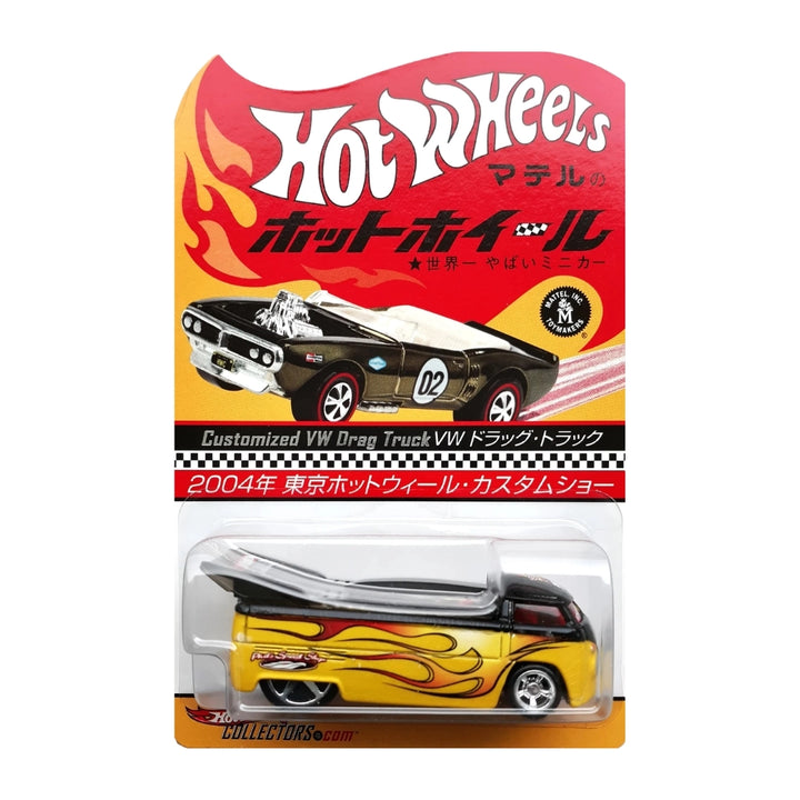 Volkswagen Drag Truck – Custom Flames