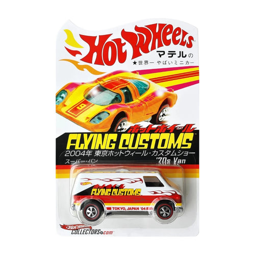 '70s Van – Flying Customs