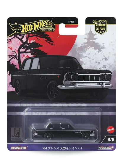 Hot Wheels Car Culture Japan Historics 4 '64 Prince Skyline GT Chase 1:64 scale premium diecast car mint on its original rare black-themed limited edition blister card.