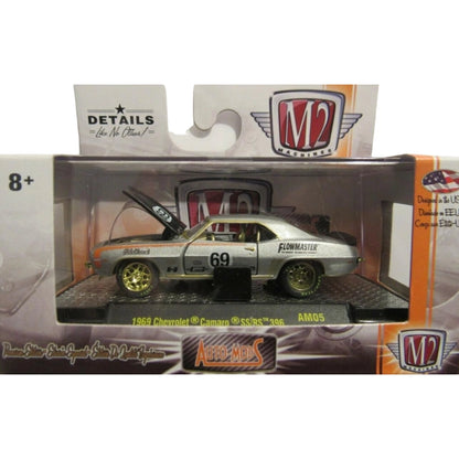 1969 Chevrolet Camaro SS/RS 396 - White/Green (Chase)