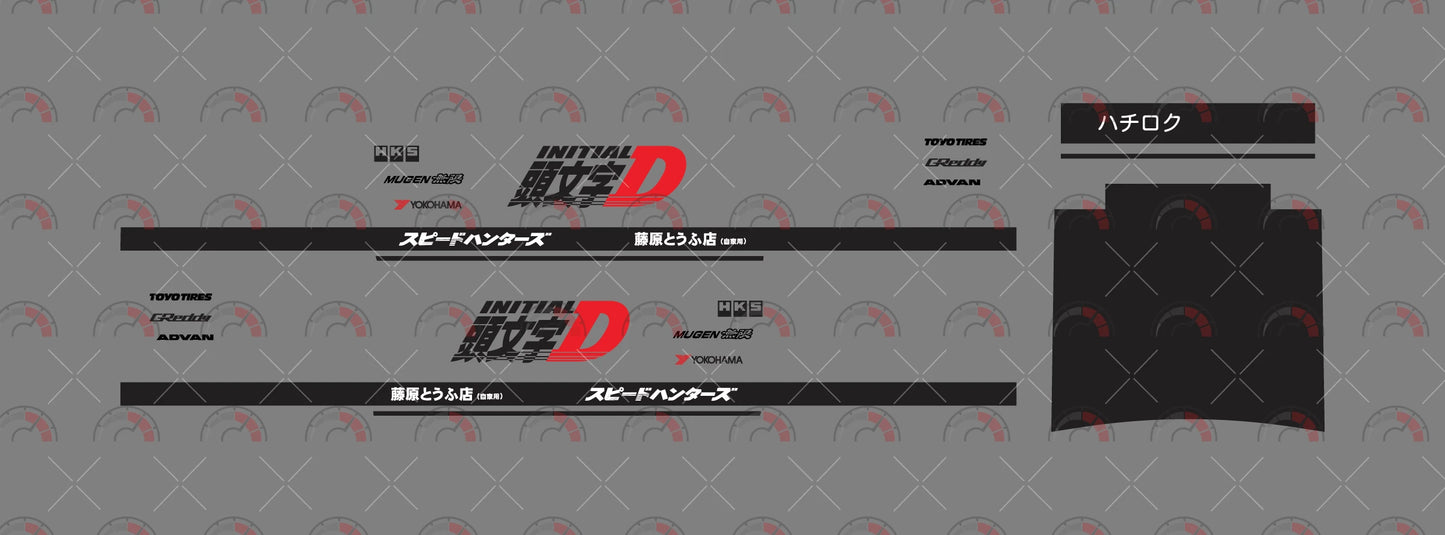 Initial D