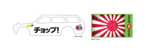 Made in Japan 01 A
