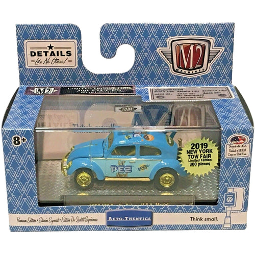 Volkswagen Beetle - Light Blue/Yellow (PEZ Chase Version)